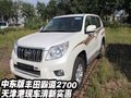 中東版豐田霸道2700  天津現車清新實惠