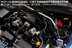 BRZ春季国内上市 斯巴鲁2013年新车计划