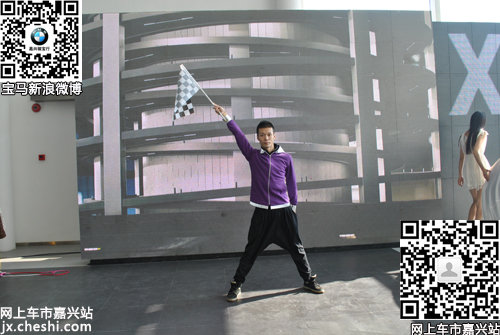 嘉兴骏宝行新BMW X1全面升级 荣耀上市