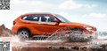 嘉兴宝华宝马 新BMW X1接受预定