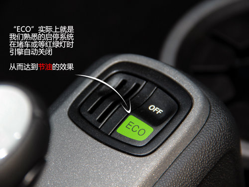 外观变化最显著 试驾新款smart fortwo