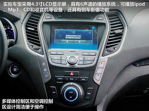 北京现代试驾全新胜达衡阳大利到店实拍