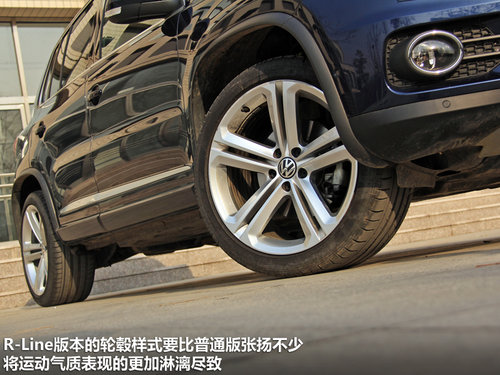 与性能无关 试大众汽车新Tiguan R-Line