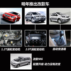 节能车是亮点 曝比亚迪2013年产品规划