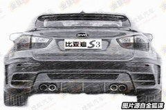 节能车是亮点 曝比亚迪2013年产品规划