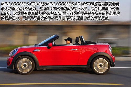 试驾mini cooper s roadster双座敞篷