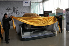 赤峰斯巴鲁新一代Forester森林人隆重上市