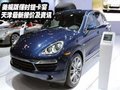 美規版保時捷卡宴  天津最新報價及資訊
