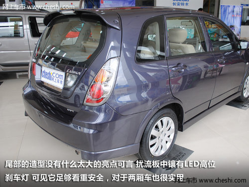 经济实用型轿车_经济实用型轿车 二手福美来备受青睐