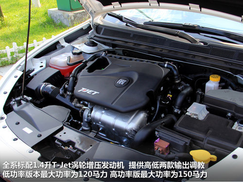 14万买1.4T+DSG该选谁 3款紧凑型车对比