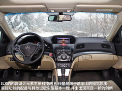 轻混表现也不错 试驾讴歌混合动力车ILX