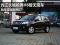 九江长城哈弗H6暂无现车 购车需提前预订