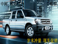鄭州日產(chǎn)銳騏皮卡 現(xiàn)車(chē)最高讓利8000元