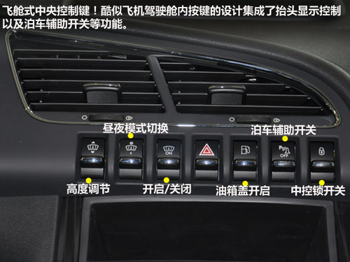国产标致3008SUV  南京新车实拍