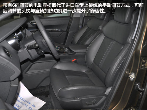 国产标致3008SUV  南京新车实拍