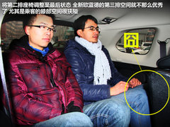 七座是亮点 新欧蓝德精英GT版到店实拍