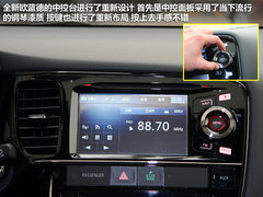 七座是亮点 新欧蓝德精英GT版到店实拍