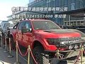 福特猛禽F150改裝版  天津85萬獨家發售