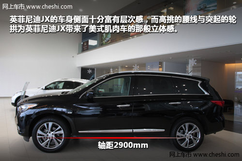 豪华七座SUV Infiniti英菲尼迪JX35?？谑蹬?  src=