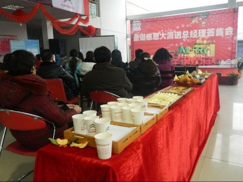 荆州华金圣诞底价 总经理签售 零利润感恩回馈