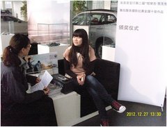 北京京宝行售后服务摄影比赛获奖者颁奖