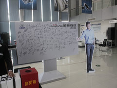 丽水伊翔北京现代 全新胜达上市发布会