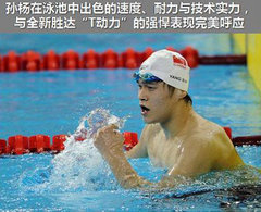 湖州全新胜达