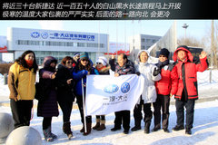 深眠浅出岂枉然 岁末吉林长白山雪中游