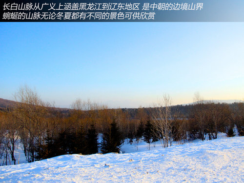 深眠浅出岂枉然 岁末吉林长白山雪中游