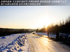 深眠浅出岂枉然 岁末吉林长白山雪中游