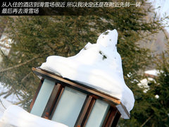 深眠浅出岂枉然 岁末吉林长白山雪中游