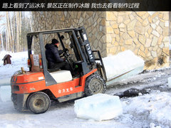 深眠浅出岂枉然 岁末吉林长白山雪中游