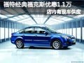 太原經典?？怂褂鞋F車供應 優惠1.1萬元
