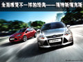 全面感受不一樣的經典——福特新?？怂?></a>
	                </dt>
	                <dd class=