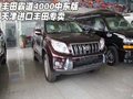 豐田霸道4000中東版  天津進口豐田專賣