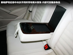增两款车型/配置升级 2013款帕萨特实拍