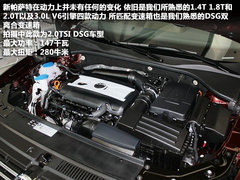 增两款车型/配置升级 2013款帕萨特实拍