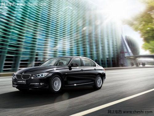全新BMW 3系长轴距推出新年丰厚大礼