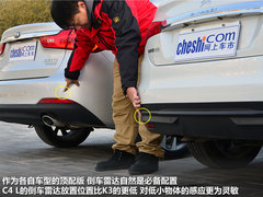 紧凑级卡位战 东风雪铁龙C4 L对起亚K3