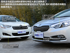 紧凑级卡位战 东风雪铁龙C4 L对起亚K3