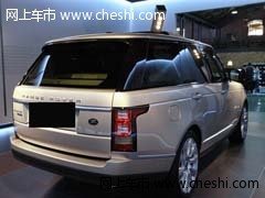 新款路虎揽胜行政版  现车最高优惠40万