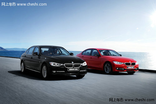 全新BMW 3系长轴距 悦享迎春多重丰厚礼