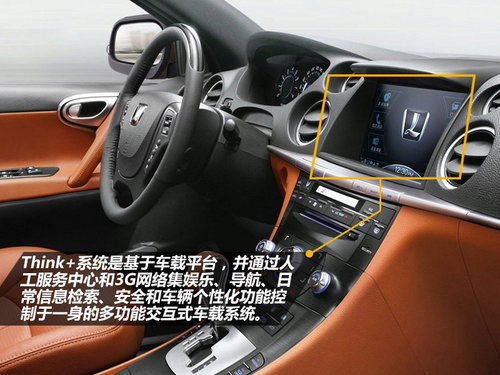 汽车也玩3G 四款自主智能座驾横向点评