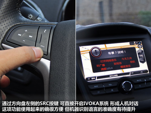 汽车也玩3G 四款自主智能座驾横向点评