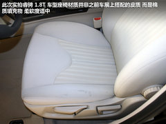 1.8T+6AT 长安首款中级车睿骋到店实拍