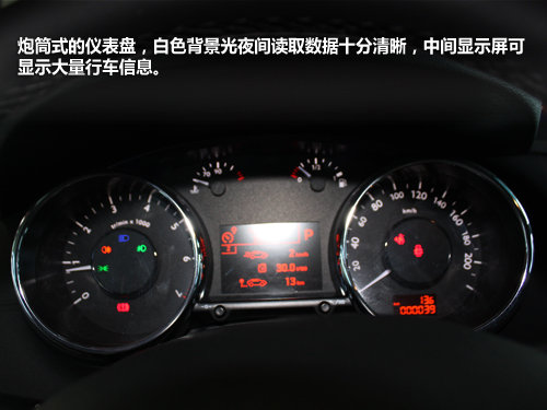 样的法式浪漫 标致3008玉溪到店实拍高清图片