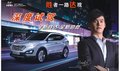 北京现代全新胜达深度试驾会全面开启