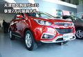 天津地區(qū)購現(xiàn)代ix35 享受2萬元裝具大禮