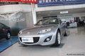 馬自達(dá)MX-5 2.0L標(biāo)準(zhǔn)版 現(xiàn)金優(yōu)惠1.9萬(wàn)