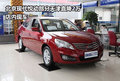 北京現(xiàn)代悅動部分天津直降2萬 店內(nèi)現(xiàn)車